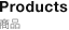 Products�b���i