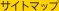 �T�C�g�}�b�v