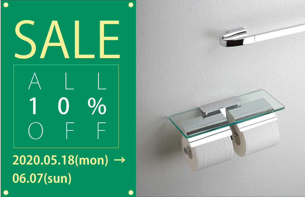 SALE2020may18