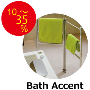 bathaccent_20off