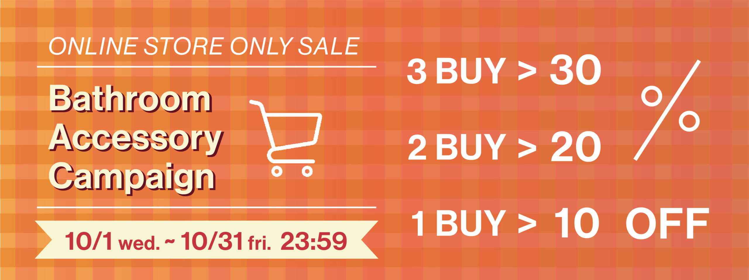 2025.10_1_2_3buy_off_sale_banner_960_360