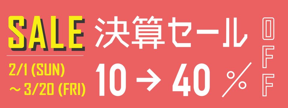 2026.1_FINAL_SALE_BANNER_960_360 2026.1_FINAL_SALE_BANNER_960_360