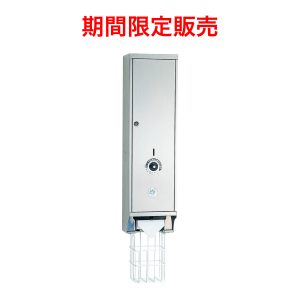 ボックス型ペーパーホルダー露出型(6本用)