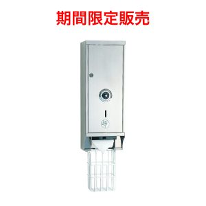 ペーパータオルボックス露出型(4本用)