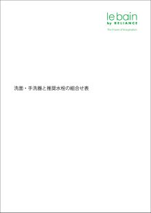 setlist_hyou setlist_hyou